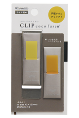 Kanmido Coco Fusen Medium Metal Clip - Mustard