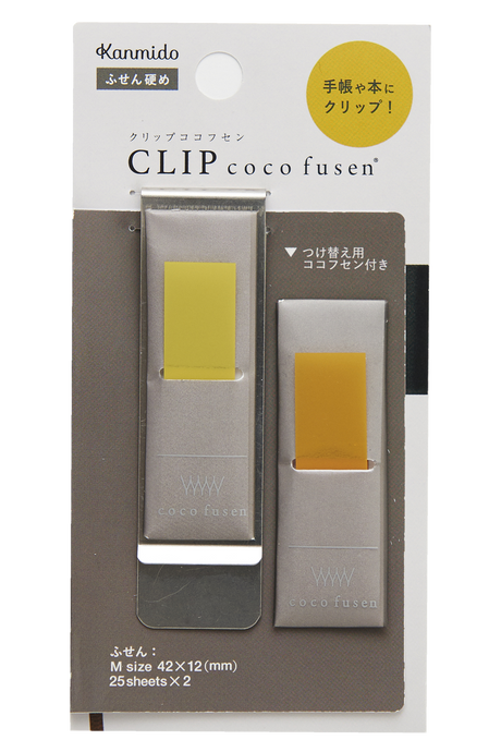 Kanmido Coco Fusen Medium Metal Clip - Mustard
