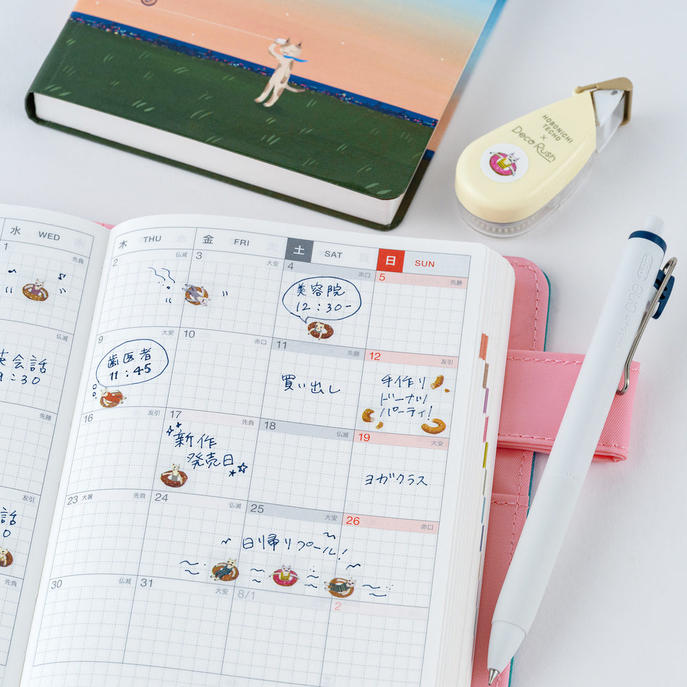Hobonichi 2027 - Plus x Hobonichi: Deco Rush (Hiroko Kubota: Inflatable Donut)