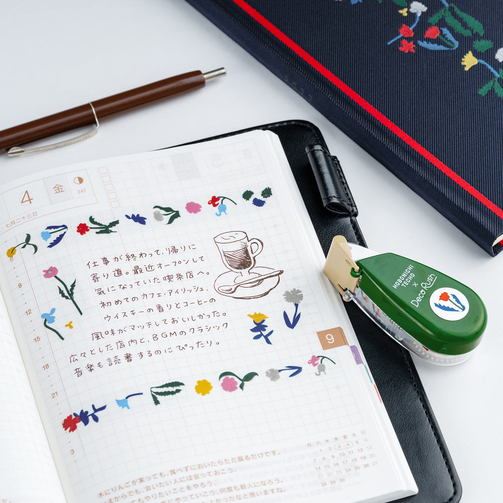 Hobonichi 2027 - Plus x Hobonichi: Deco Rush - Petit Bloom by Yoshie Watanabe