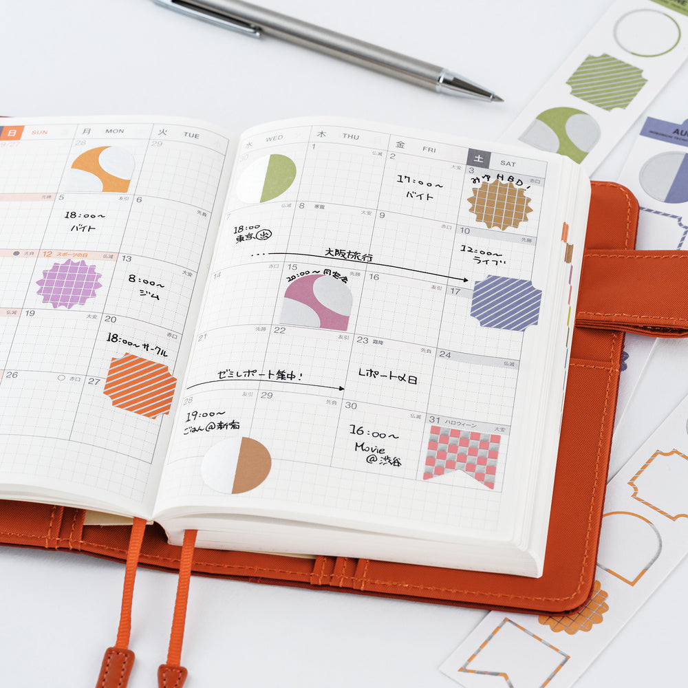 Hobonichi 2027 - TSUKI no IRO: Bookmark-Style Foil-Pressed Stickers
