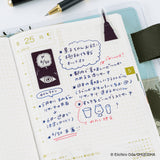 Hobonichi 2027 - ONE PIECE magazine: Imu’s Mysterious Sticky Notes