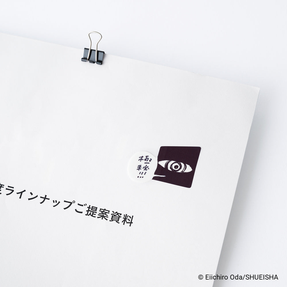 Hobonichi 2027 - ONE PIECE magazine: Imu’s Mysterious Sticky Notes