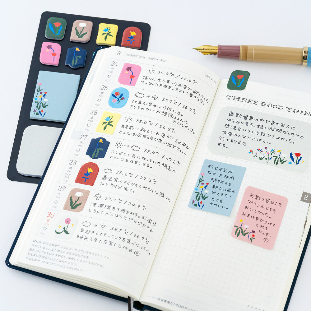 Hobonichi 2027 - Yoshie Watanabe: Sticky Notes (Petit Bloom)