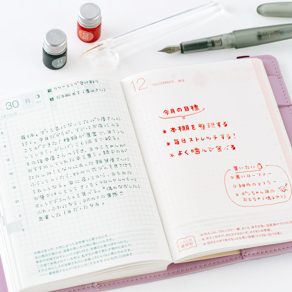 Hobonichi 2027 - Kakimori x TSUKI no IRO: Mini Ink Bottle Set (Jul-Dec)