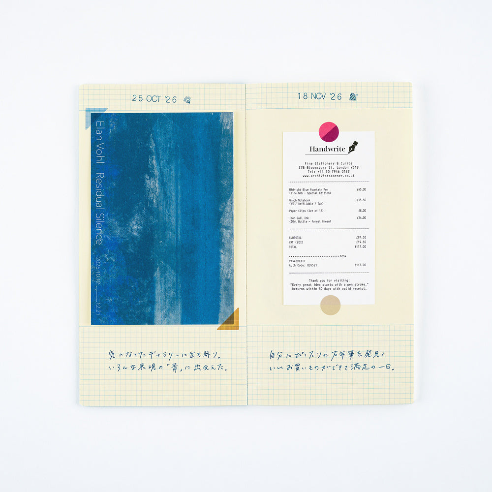 Hobonichi 2027 - Collect & Collage: Pasting Notebook