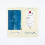 Hobonichi 2027 - Collect & Collage: Pasting Notebook