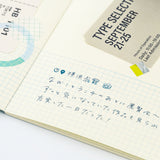 Hobonichi 2027 - Collect & Collage: Daily Memories - Rotating Stamp