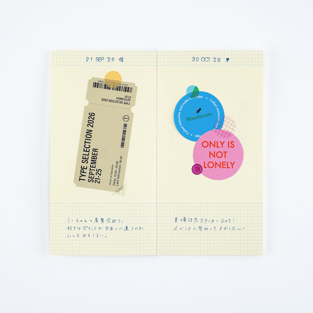 Hobonichi 2027 - Collect & Collage: Daily Memories - Rotating Stamp