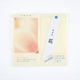 Hobonichi 2027 - Collect & Collage: Collage Stickers (Deco)