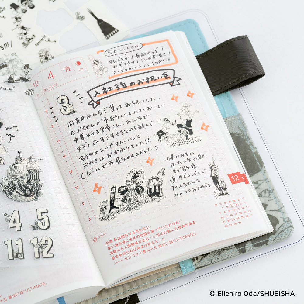 Hobonichi 2027 - ONE PIECE magazine: One Piece Sticker Set (Daily / SUPER!!!)
