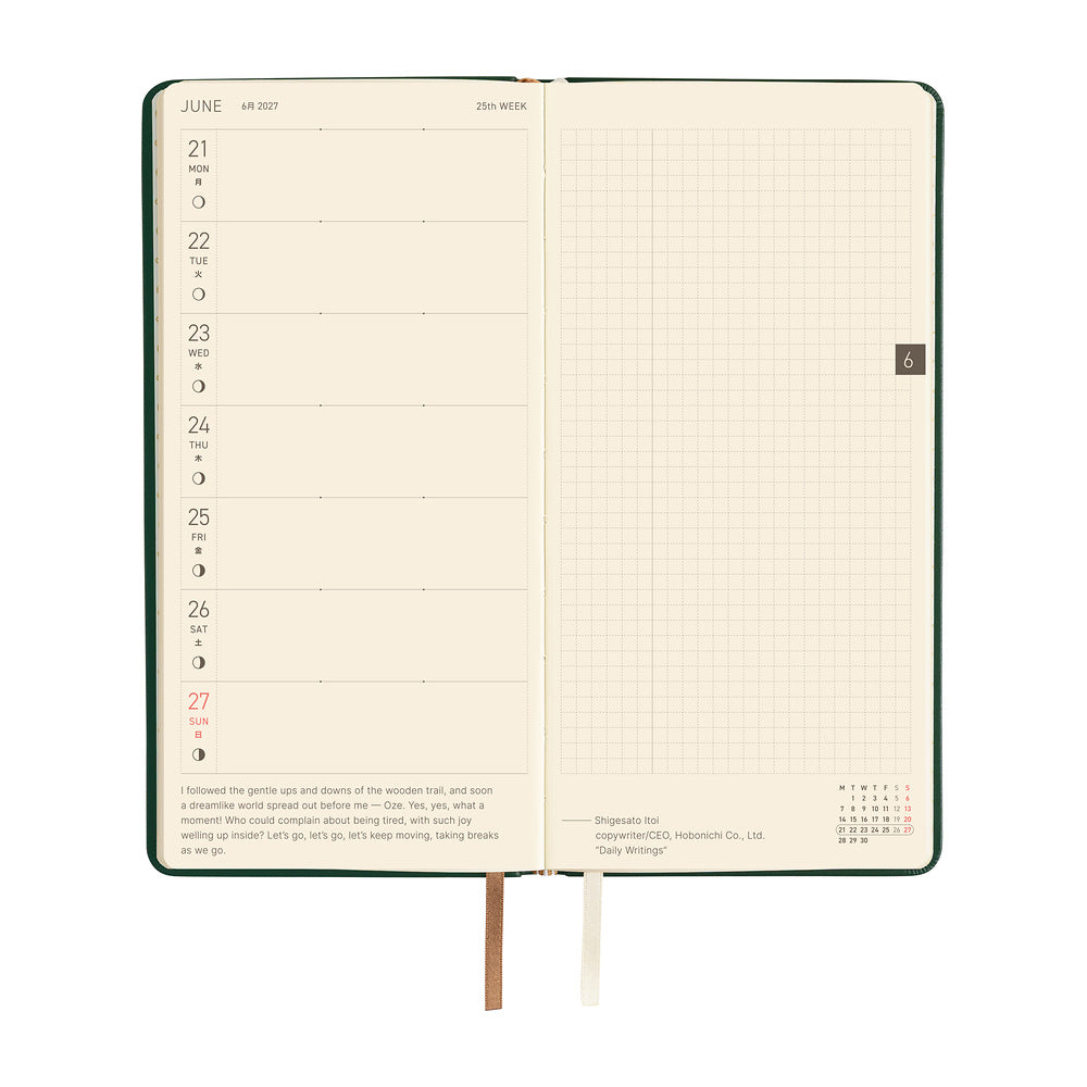 Hobonichi Techo Weeks 2027 - Leather: Forest Green