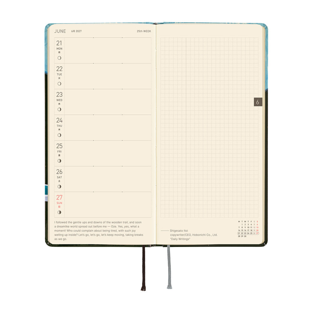 Hobonichi Techo Weeks 2027 - Hiroko Kubota: Meteor Shower in the Light Blue