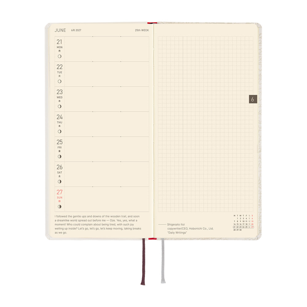 Hobonichi Techo Weeks 2027 - Leo Lionni: Frederick (Poet)