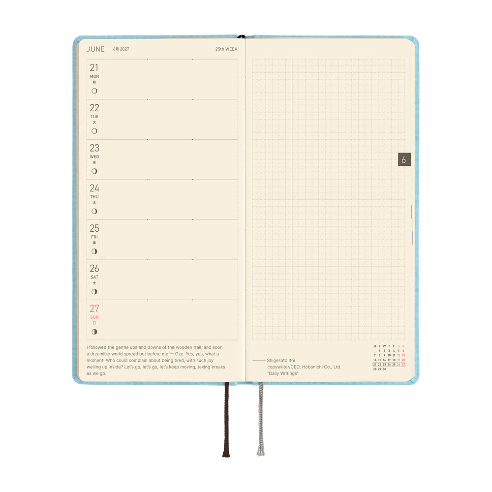 Hobonichi Techo Weeks Mega 2027 - Colors: Sea Glass