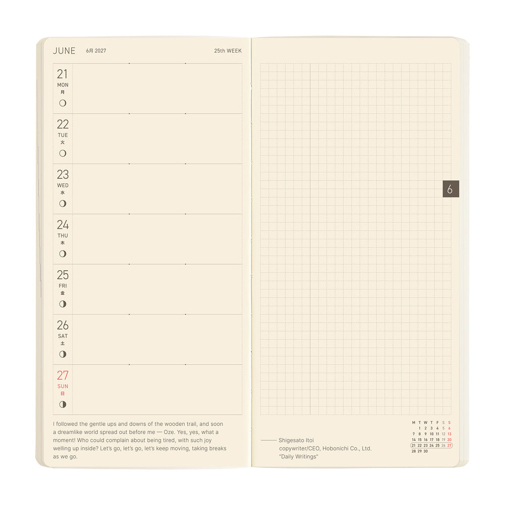 Hobonichi Techo Weeks Mega 2027 - Sneaker: Lime Green