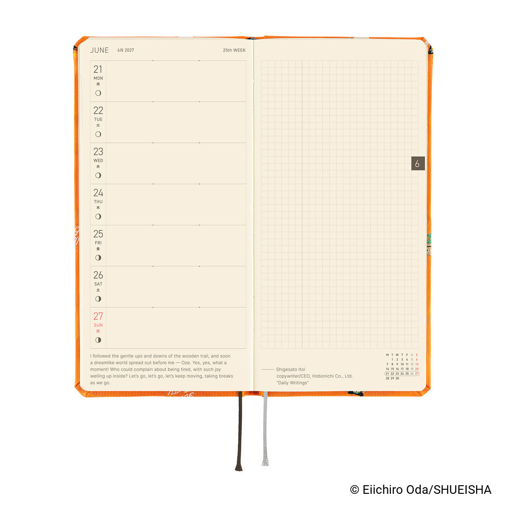 Hobonichi Techo Weeks 2027 - ONE PIECE magazine: Very Very Merry!