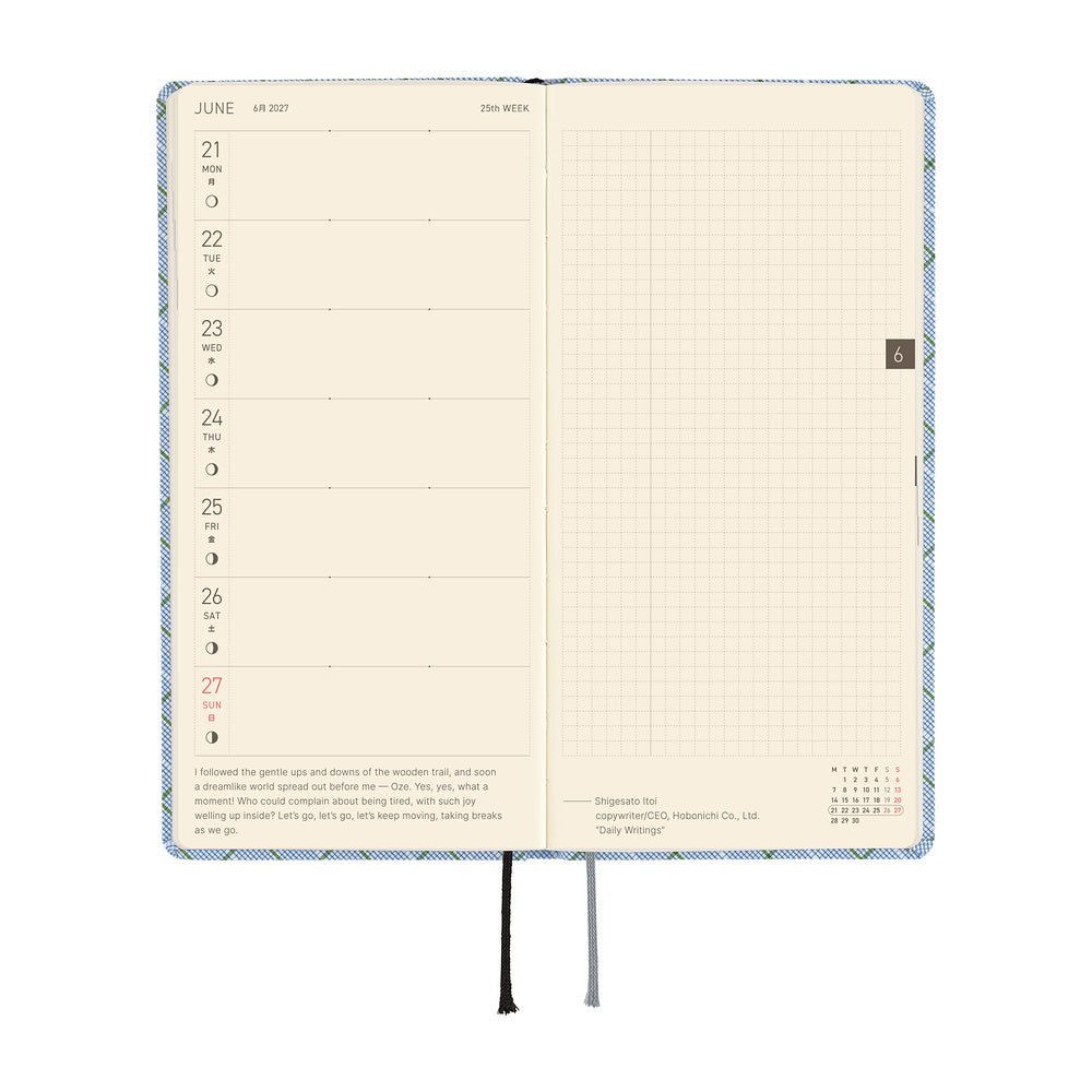 Hobonichi Techo Weeks 2027 - Shirt Fabric: Graph Plaid