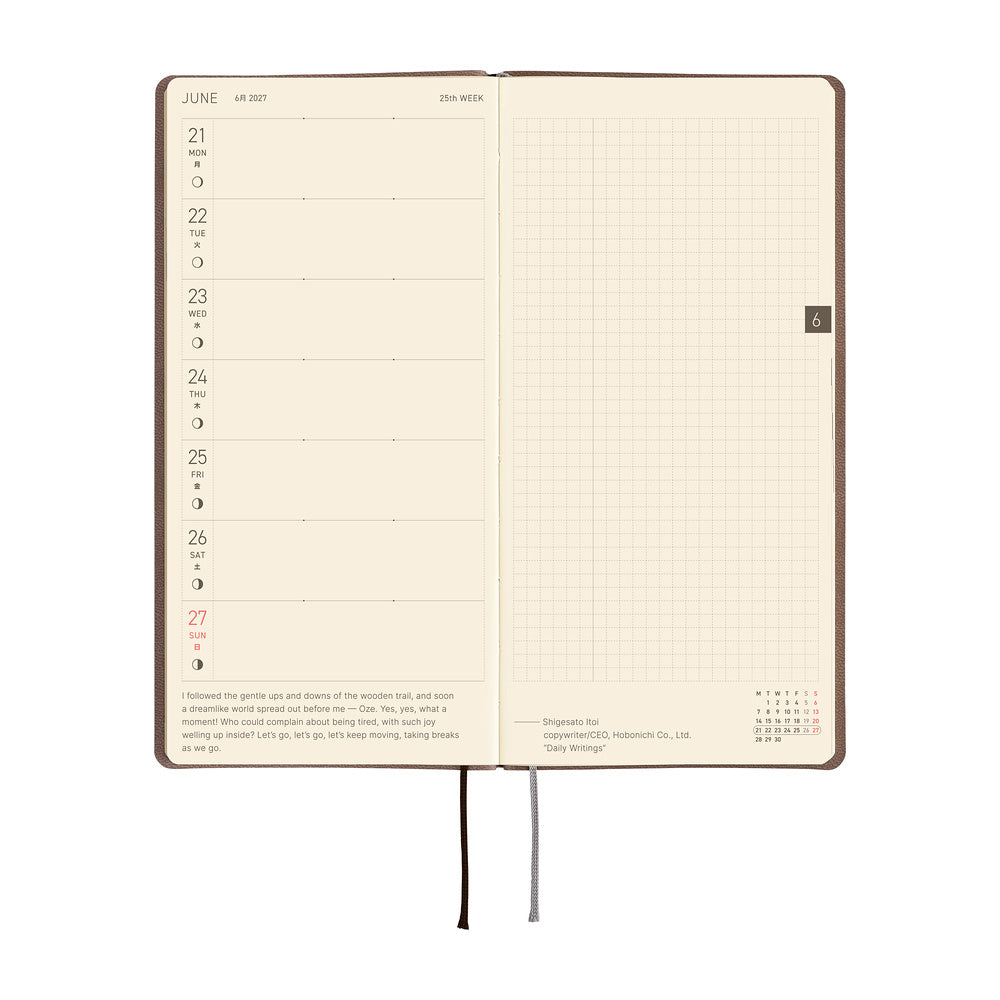 Hobonichi Techo Weeks 2027 - Smooth: Cafe au Lait