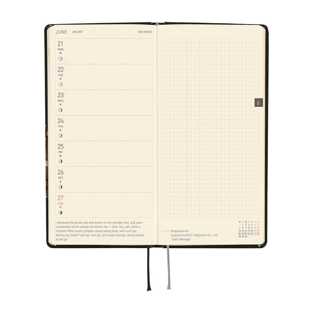 Hobonichi Techo Weeks 2027 - tanakadaisuke: Starlight