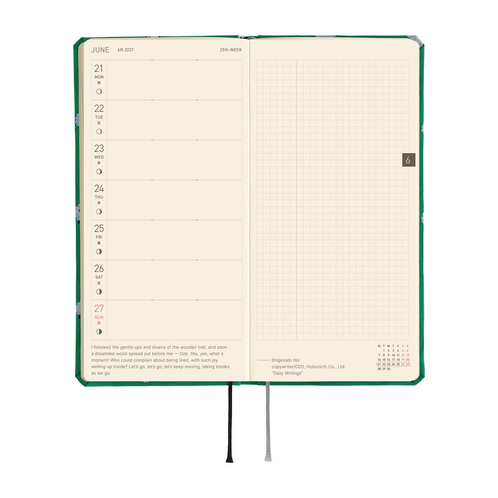 Hobonichi Techo Weeks 2027 - Bow & Tie: Sheep Sheep Sheep