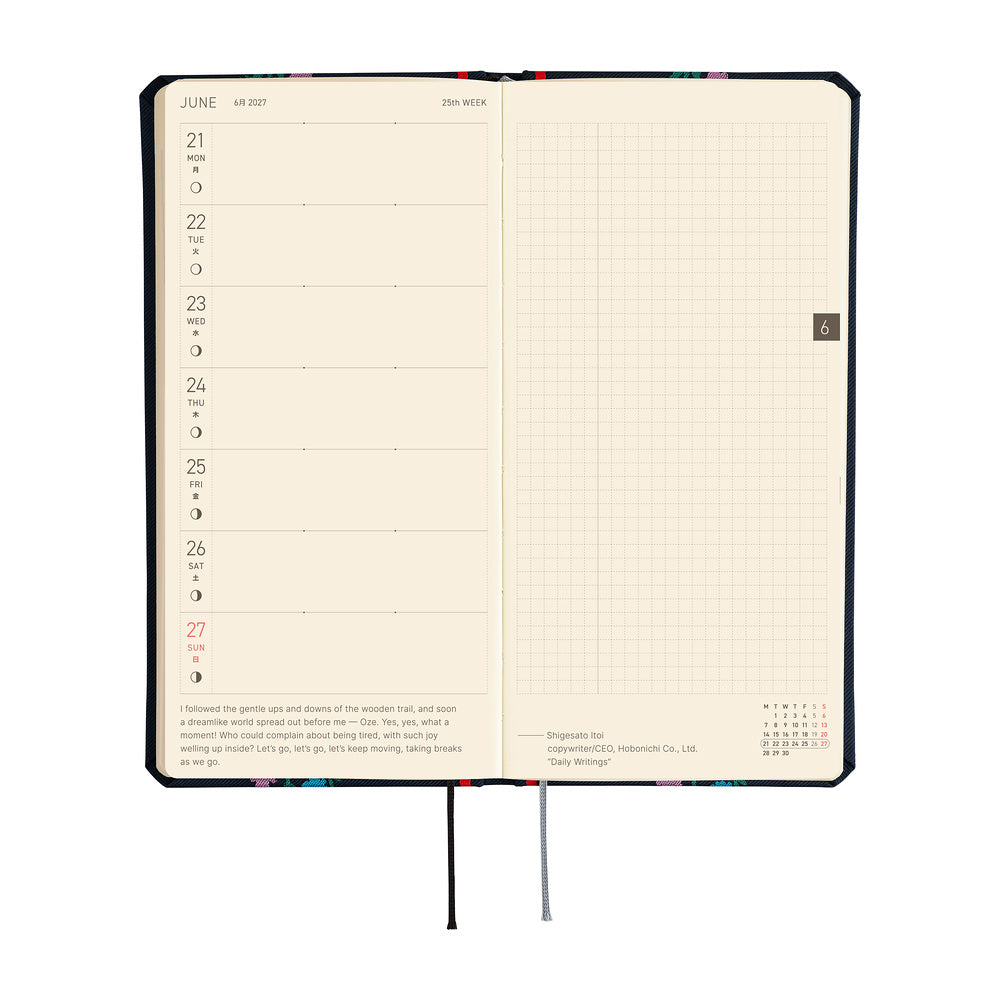 Hobonichi Techo Weeks 2027 - Yoshie Watanabe: Petit Bloom