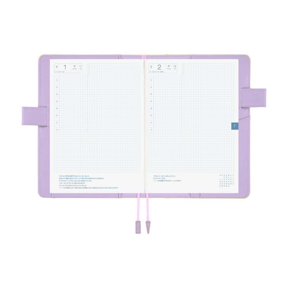 Hobonichi Techo 2026 Cousin A5 Book & Cover - Colors: Honey Lilac [ENG/A5/Jan Start]
