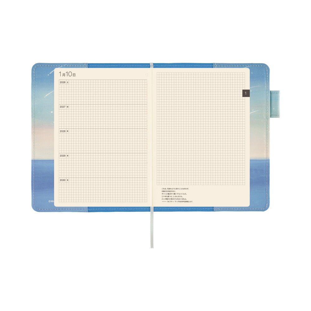 Hobonichi Techo 5-Year Cover A6 - Hiroko Kubota: The Sea’s Dream at Dawn [5-Year Techo]