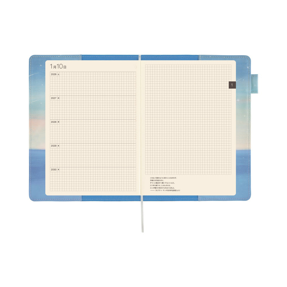 Hobonichi Techo 5-Year Cover A5 - Hiroko Kubota: The Sea’s Dream at Dawn [Large 5-Year Techo]