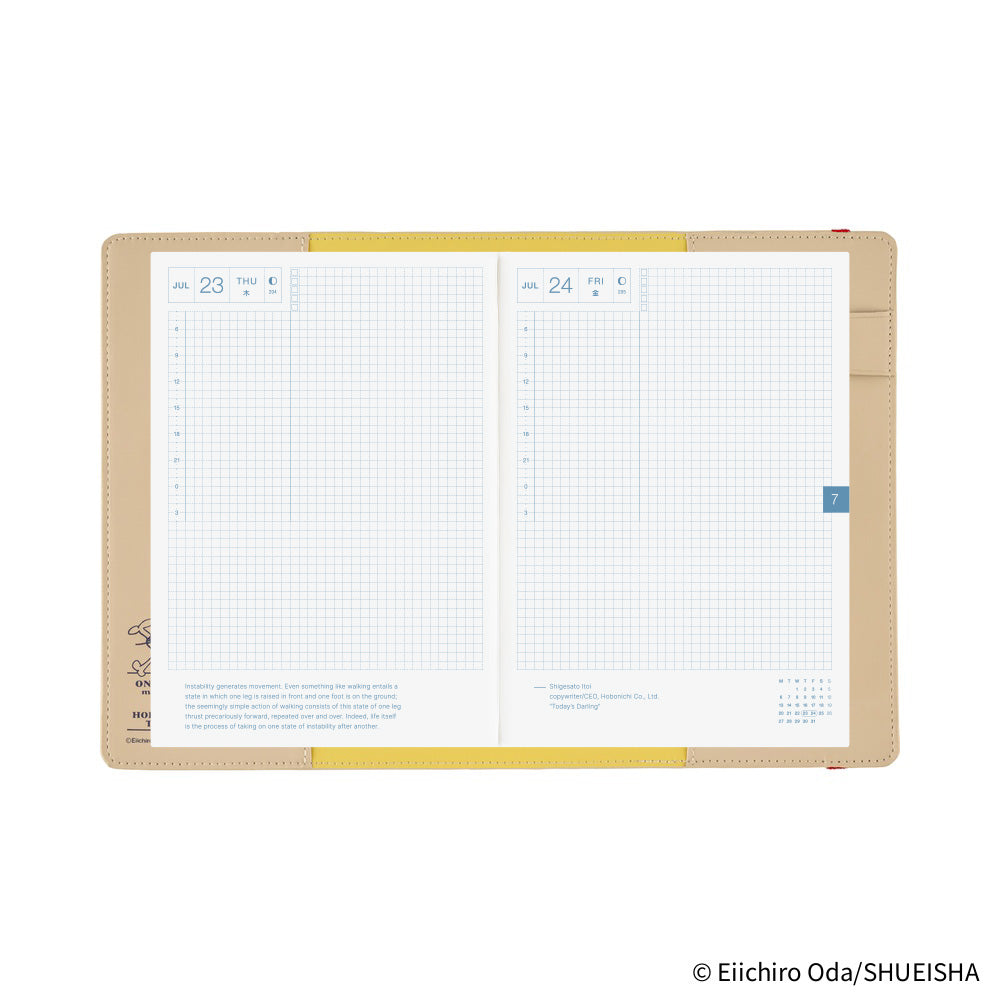 Hobonichi Techo 2026 Cousin A5 Book & Cover - ONE PIECE magazine End of Luffy’s Dream (Sand Beige)