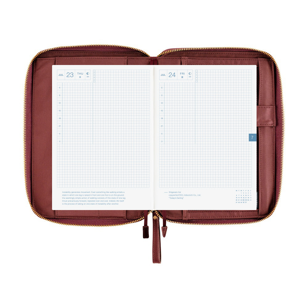 Hobonichi Techo A5 Cover - Single Color: Amarone