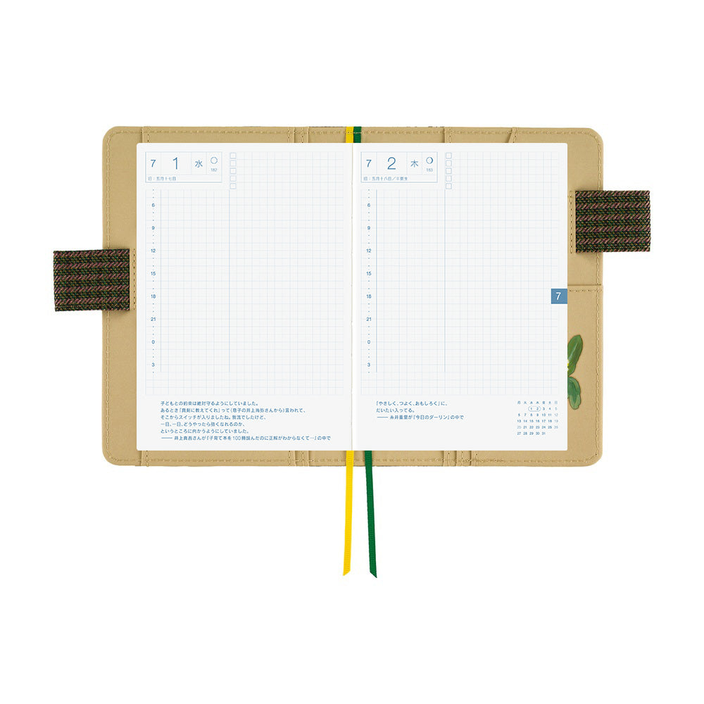 Hobonichi Techo 2026 Original Book & Cover - Tolight: Garden of Botany [ENG/A6/Jan Start]