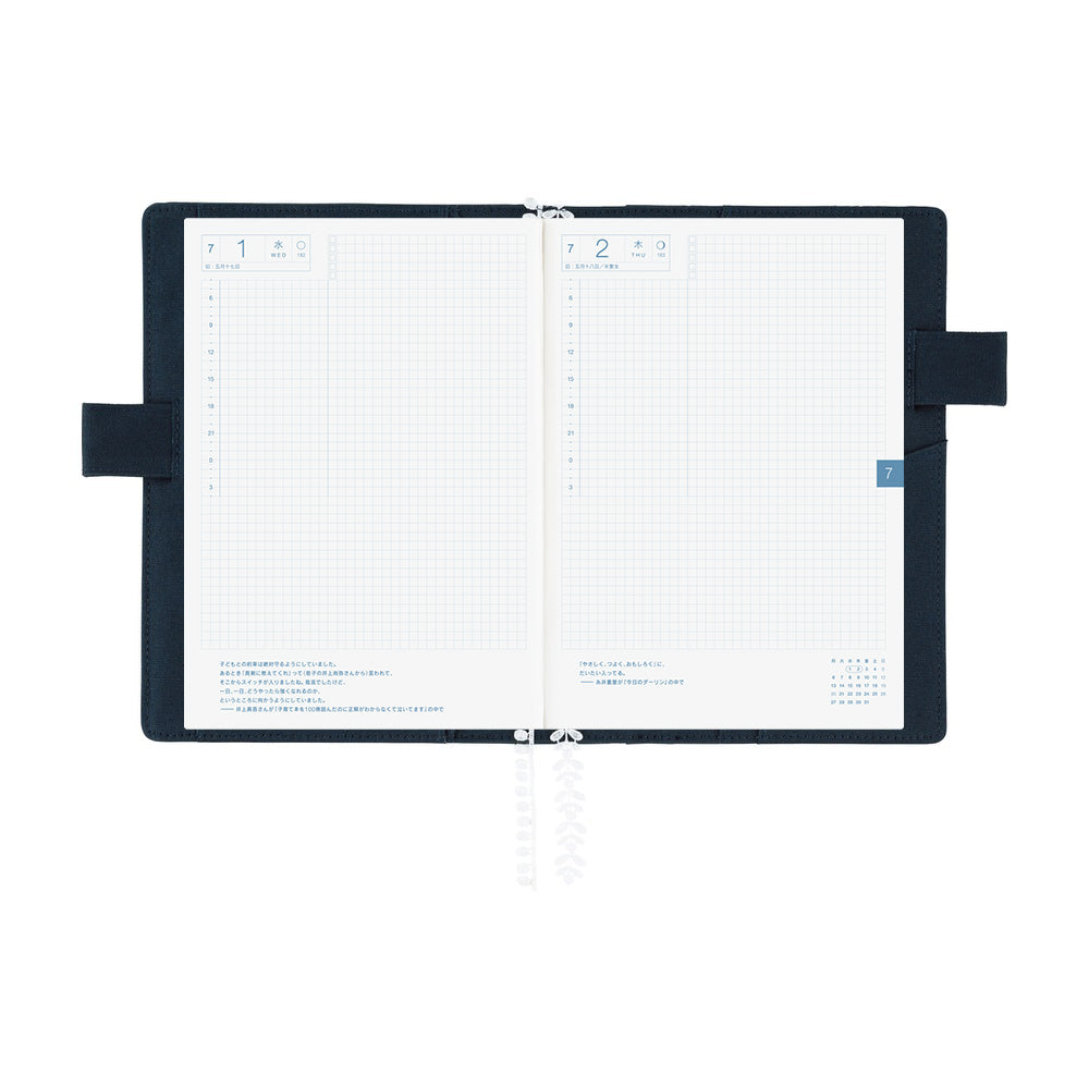 Hobonichi Techo 2026 Cousin A5 Book & Cover - iyo okumi: A Story About Me [ENG/A5/Jan Start]