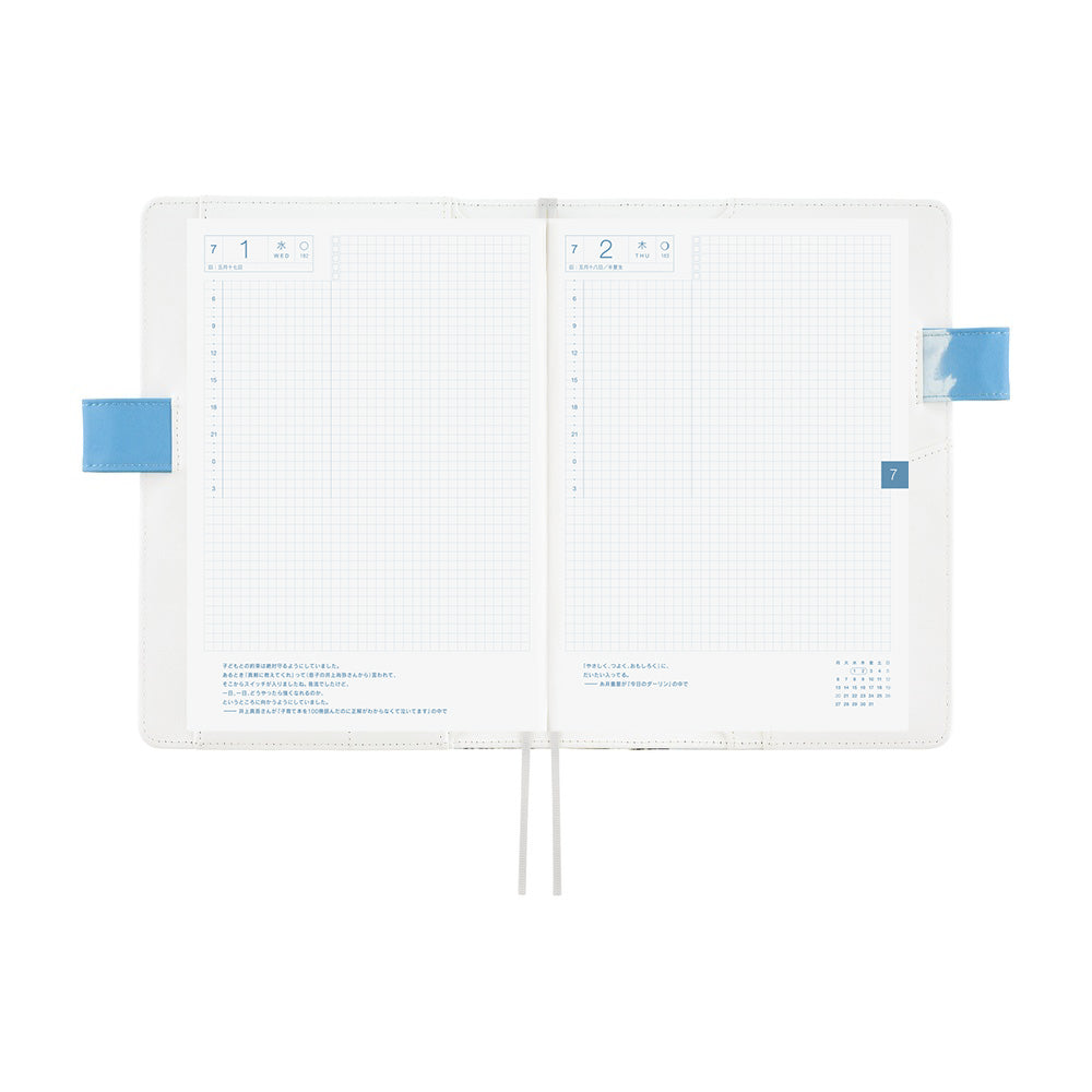Hobonichi Techo A5 Cover - Kyohei Sakaguchi: Field Sky
