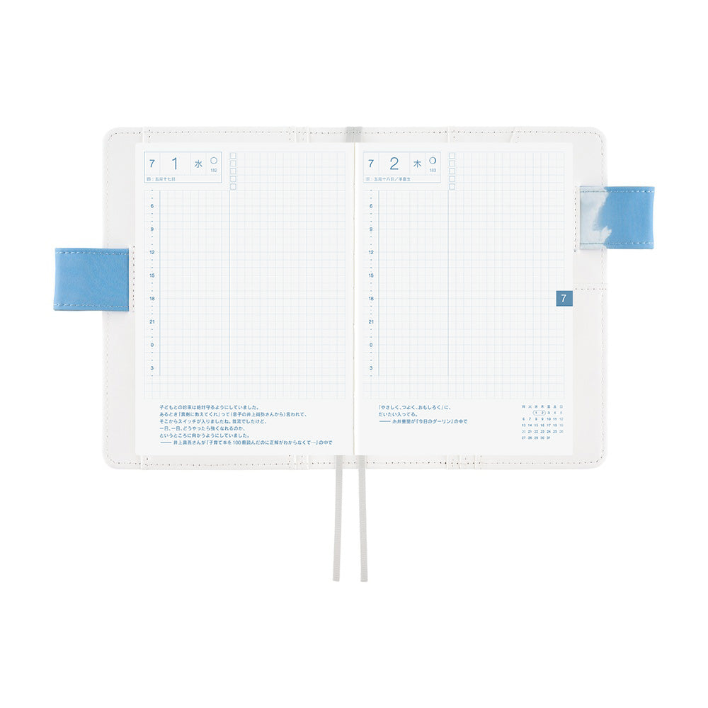 Hobonichi Techo 2026 Original Book & Cover - Kyohei Sakaguchi: Field Sky [ENG/A6/Jan Start]