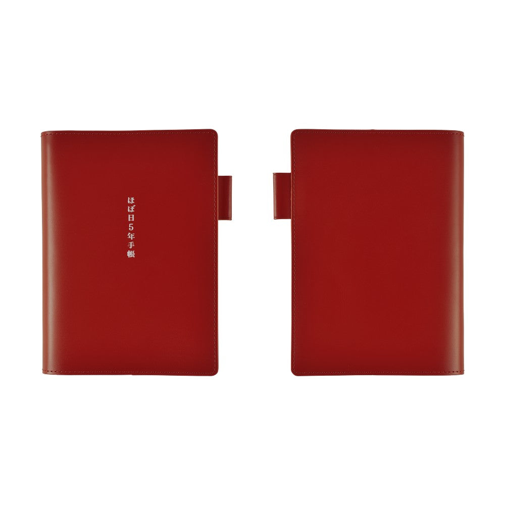 Hobonichi Techo 5-Year Cover A6 - Hobonichi 5-Year Techo Leather Cover (Red)