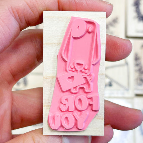 For You Dog Rubber Stamp