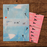 Green Onion & Bird Letter Set Writing Papers & Envelopes from Illustrator Subikiawa.