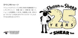 Shaun The Sheep Memo Pad