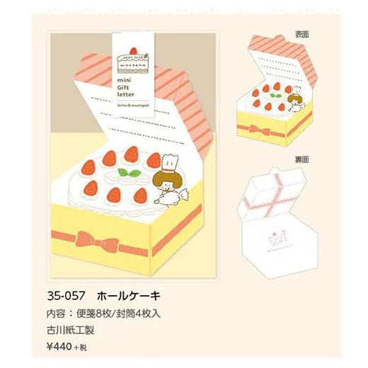 Pastry Chef Cake Shop Mizutama Mini Letter Set