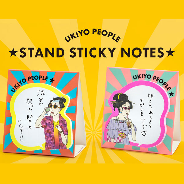 Ukiyo People Sticky Memo Notes (50 sheets)