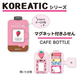 Cafe Bottle Koreatic Sticky Notes / Tabs (105 sheets)