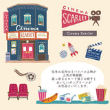 Cinema Movie Theater Letter Set Writing Papers & Envelopes Kotorimachi Shopping Street