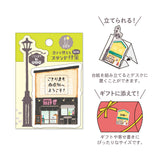 Stand Bar Sticky Notes Kotorimachi Shopping Street Mall