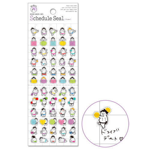 These sumo schedule stickers are perfect for planning. Nothing is easier than customizing your planner with stickers! 