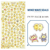Mind Wave Seals Piyokomame PuchiPuchi Congested Sticker ぴよこ豆, made in Japan.