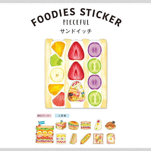 Sandwich Flake Sticker Mind Wave Sticker