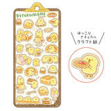 Piyokomame Baked Pastry Sticker • Mind Wave Sticker