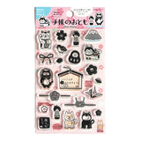 Clear Stamp Set with Japanese motif like Shiba Inu Dog, Kokeshi Doll, Mt Fuji, Cherry Blossom Sakura Flower, Fortune Cat and more!! Perfect for decorating your planner, scrapbook or crafting project.