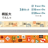 Train Washi Tape • Japanese Masking Tape
